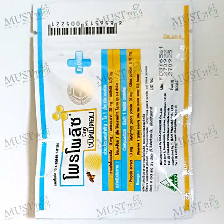 Propolis Mixs Xylitol Lozenge 15 Tablets Propolis Mixs Xylitol Lozenge 15 Tablets