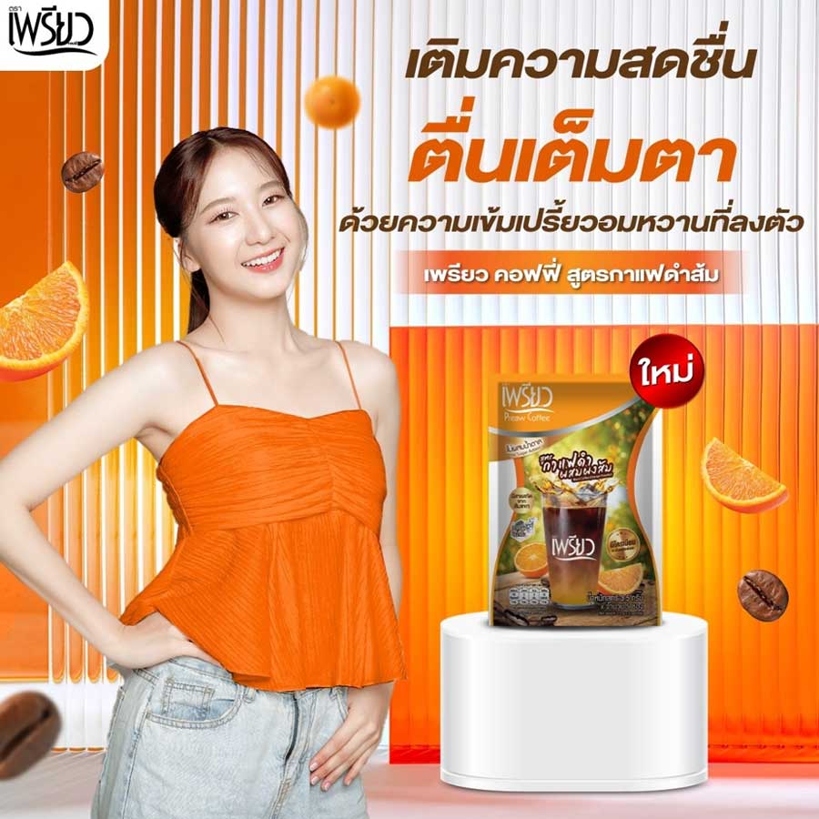 Preaw Black Coffee Orange contains Chromium and Garcinia extract. Preaw Black Coffee Orange contains Chromium and Garcinia extract.