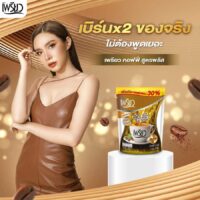 Preaw Instant Coffee L-Carnitine Flavor Sugar Free