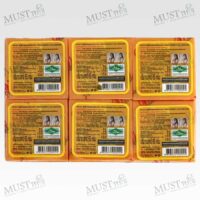 Vipada Orange bar soap mixed collagen