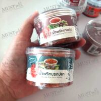 J-Lek Narok Chili Paste