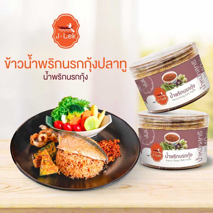 J-Lek Narok Kung Chili Paste 40 g J-Lek Narok Kung Chili Paste 40 g