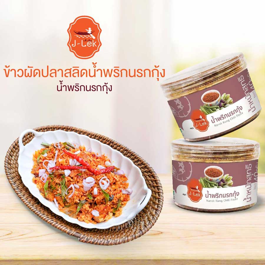 J-Lek Narok Kung Chili Paste 40 g J-Lek Narok Kung Chili Paste 40 g