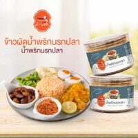 J-Lek Narok Pla Chili Paste 40 g