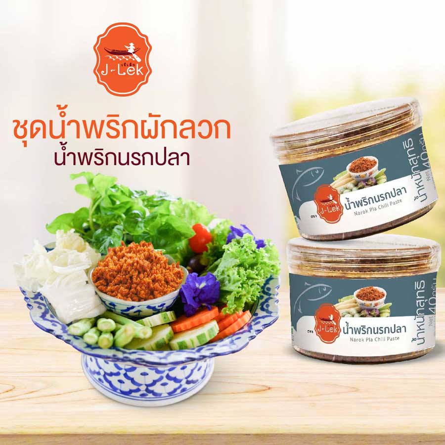 J-Lek Narok Pla Chili Paste 40 g J-Lek Narok Pla Chili Paste 40 g