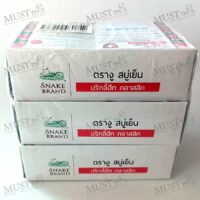 Snake Brand Prickly Heat Classic Cooling Bar Soap