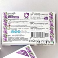 Snake Brand Lavender scent Relaxing Cooling Bar Soap