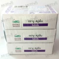 Snake Brand Lavender scent Relaxing Cooling Bar Soap