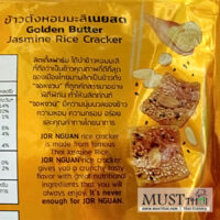 JOR NGUAN Golden Butter Jasmine Rice Cracker
