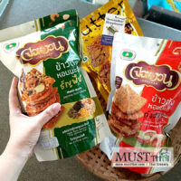 JOR NGUAN Jasmine Rice Cracker