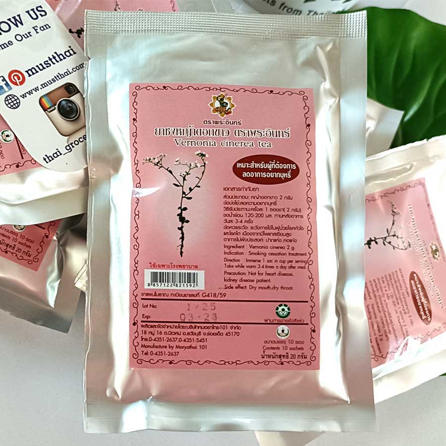 MorYa-Thai-Vernonia-Cinerea-Tea-01 Vernonia Cinerea Tea by MorYa Thai