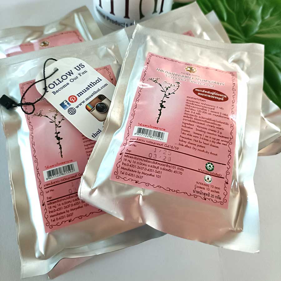 MorYa-Thai-Vernonia-Cinerea-Tea-03 Vernonia Cinerea Tea by MorYa Thai