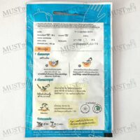 CHIA TAI Celery Seed