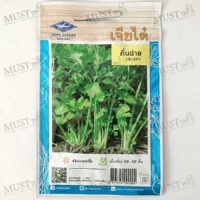 CHIA TAI Celery Seed