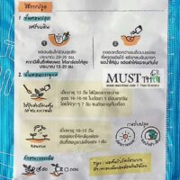 Jia Tai Seed is a mixed breed by natural breeding.