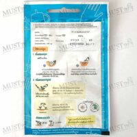 CHIA TAI Holy Basil Seed