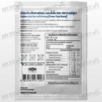 Flower Food Cashew Nuts bar with Honey 30g