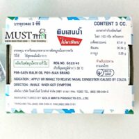 Poy-Sian Pim Saen Balm Oil 3cc box of 12