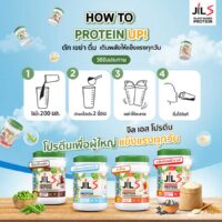 Dietary Supplement Product, Dr.JiLL JIL S brand Plant-Based Protein