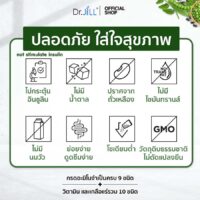 Dietary Supplement Product, Dr.JiLL JIL S brand Plant-Based Protein