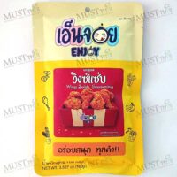 Enjoy Wing Zab Seasoning Powder