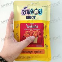 Enjoy Wing Zab Seasoning Powder