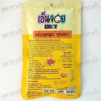 Enjoy Wing Zab Seasoning Powder