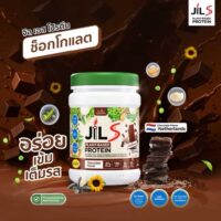 Dr.JiLL JIL S Plant-Based Protein Chocolate Flavor