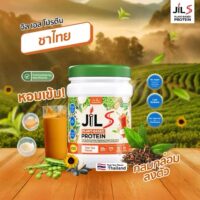 Dr.JiLL JIL S Plant-Based Protein Thai Tea Flavor