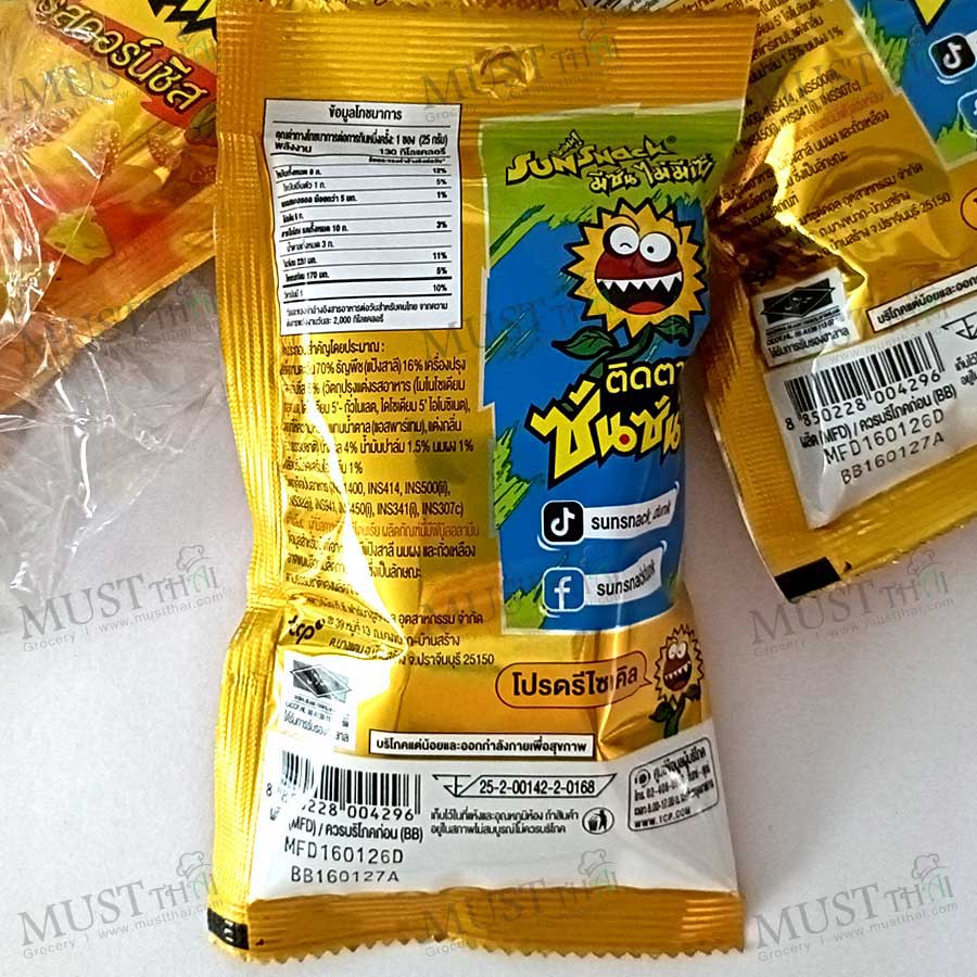 Sunsnack-Roasted-Sunflower-Kernel-Corn-Cheese-Flavour-Thai-01 SunSnack Roasted Sunflower Kernel Corn Cheese Flavour