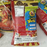 Sunsnack Roasted Sunflower Kernel Mala Sichuan Flavour
