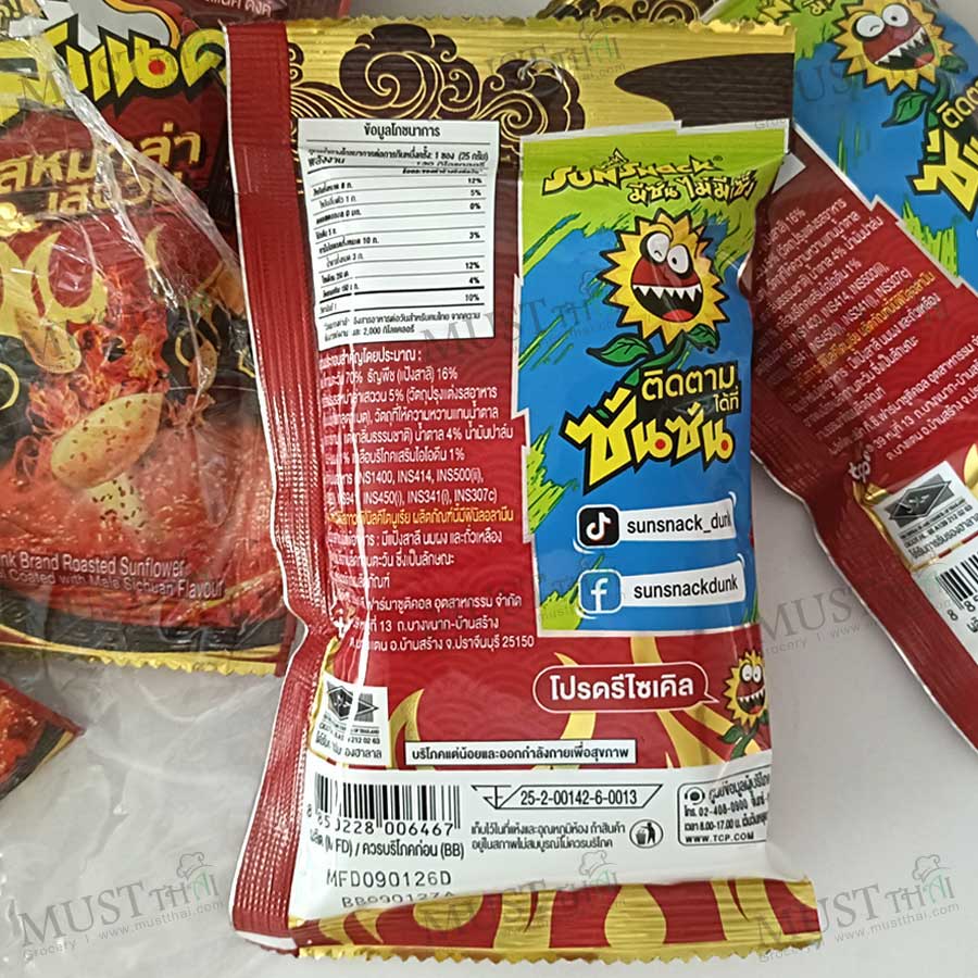 Sunsnack-Roasted-Sunflower-Kernel-Mala-Sichuan-Flavour-Thai-01 Sunsnack Roasted Sunflower Kernel Mala Sichuan Flavour