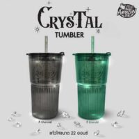 Café Amazon Crystal Tumbler (22 oz)