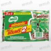 MILO-Active-Go 3in1 Chocolate Malt Mixed Beverage