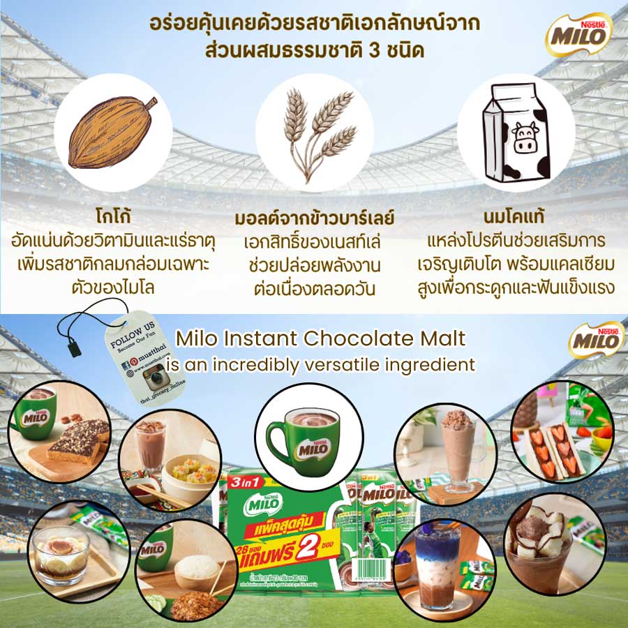 MILO-Active-Go 3in1 Chocolate Malt Mixed Beverage MILO-Active-Go 3in1 Chocolate Malt Mixed Beverage