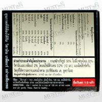 NatureGift Black Coffee Plus Coenzyme Q10