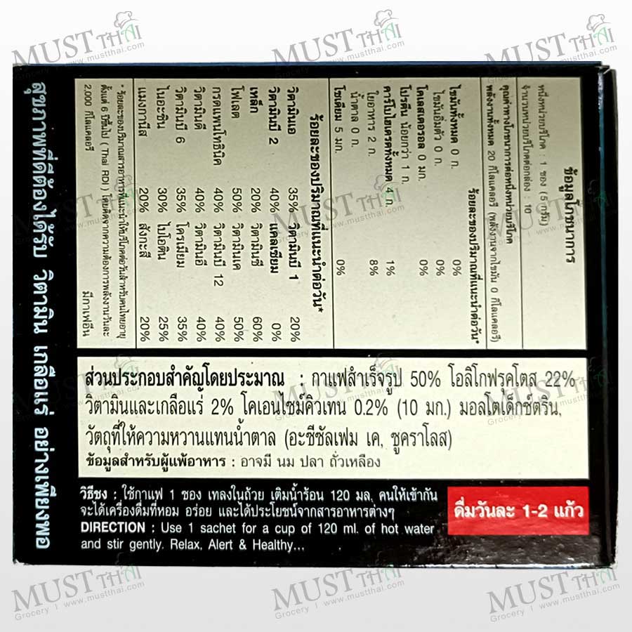 NatureGift Black Coffee Plus Coenzyme Q10 NatureGift Black Coffee Plus Coenzyme Q10