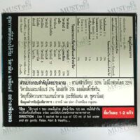 NatureGift Black Coffee Plus Ginseng Extract