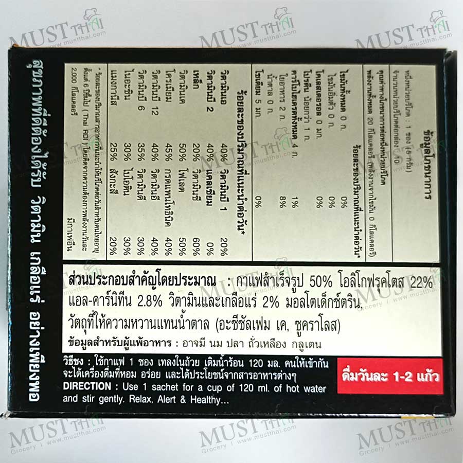 NatureGift Black Coffee Plus L-Carnitine NatureGift Black Coffee Plus L-Carnitine