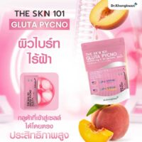 The Skn 101 Gluta Pycno 10000mg 30 sachet