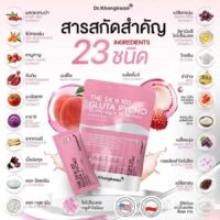 The Skn 101 Gluta Pycno 10000mg 30 sachet