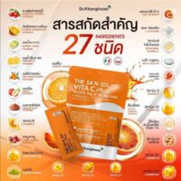 The Skn 101 Vita C Plus 10000mg 30 sachet
