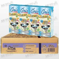 DNA UHT Soy Milk Black Sesame Low Sugar 180 ml pack 48