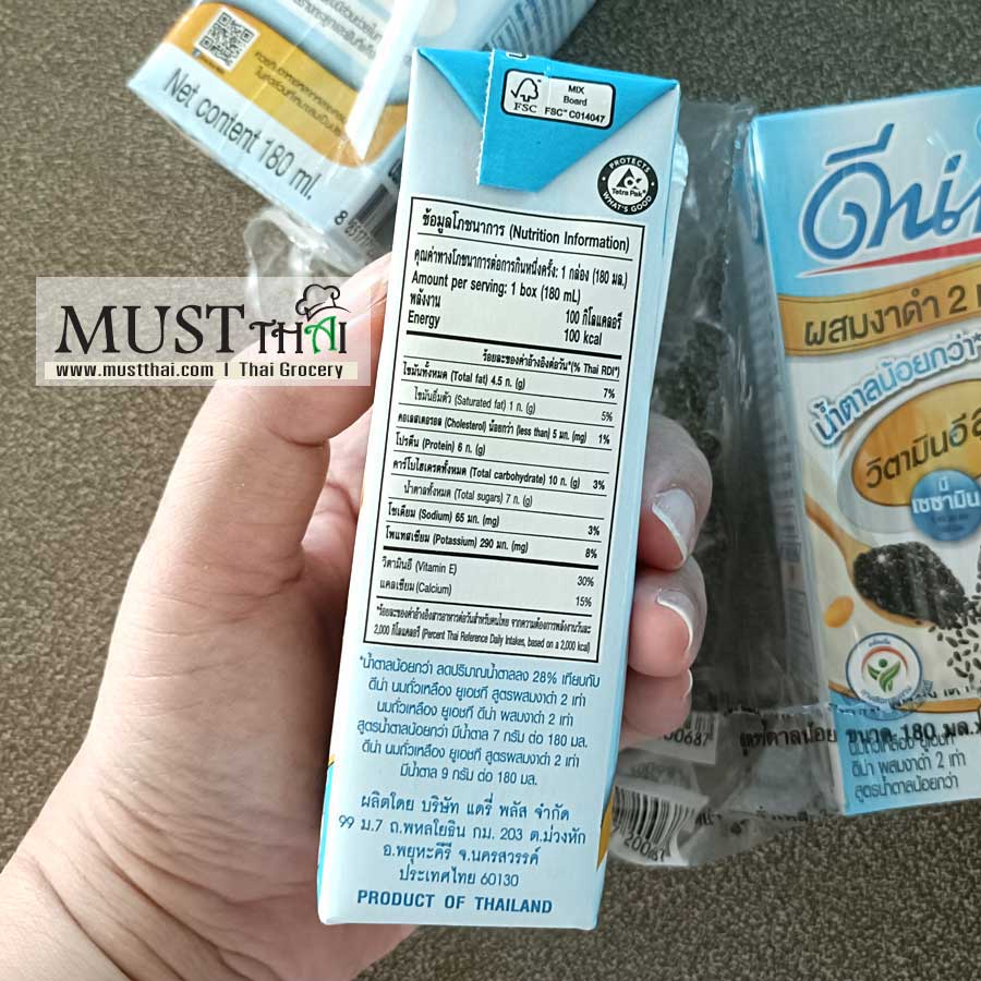 DNA UHT Soy Milk Black Sesame Low Sugar 180 ml pack 48 DNA UHT Soy Milk Black Sesame Low Sugar 180 ml pack 48