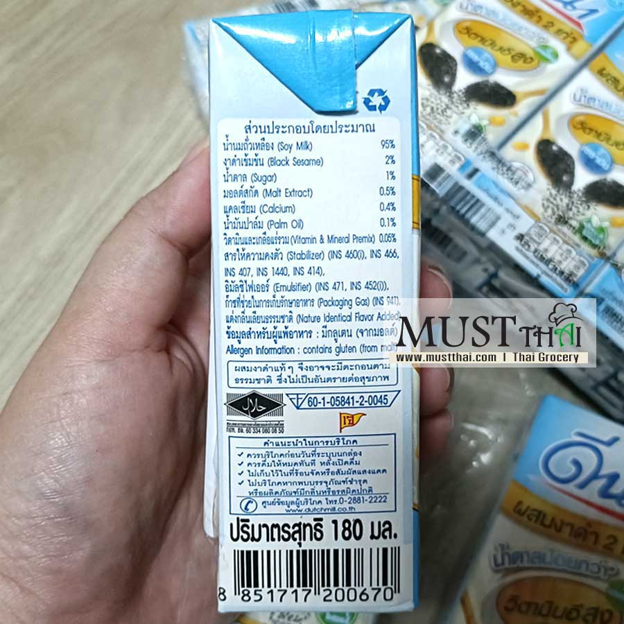 DNA UHT Soy Milk Black Sesame Low Sugar 180 ml pack 48 DNA UHT Soy Milk Black Sesame Low Sugar 180 ml pack 48