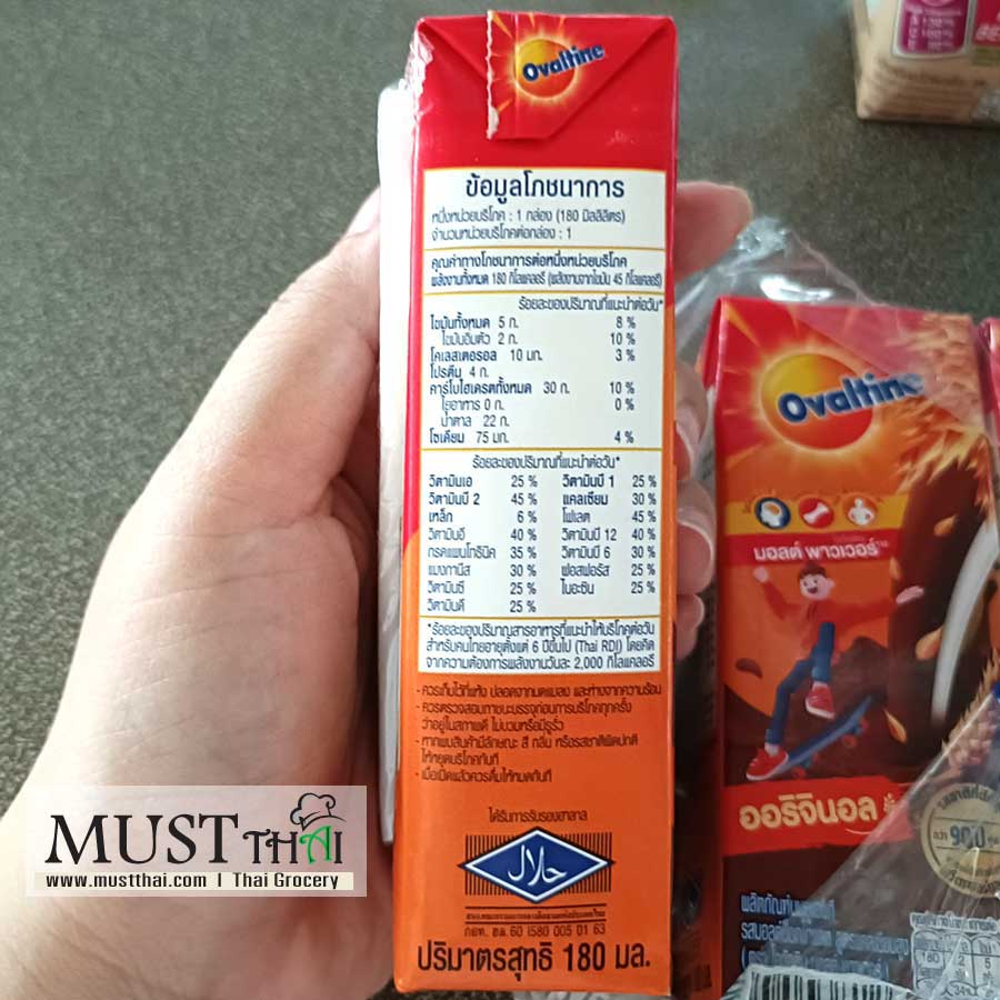 Ovaltine UHT Original Malt Chocolate Ovaltine UHT Original Malt Chocolate
