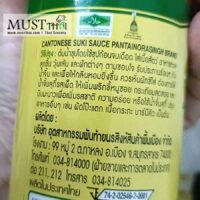 PANTAI Cantonese Suki Sauce 330g X 6