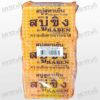 Raben Cool Ginger Soap