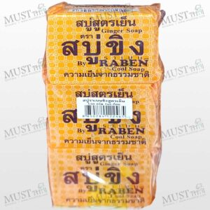 Raben Cool Ginger Soap