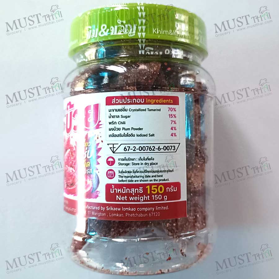 Crystallized Tamarind Zab Plum Flavor 150g Crystallized Tamarind Zab Plum Flavor 150g